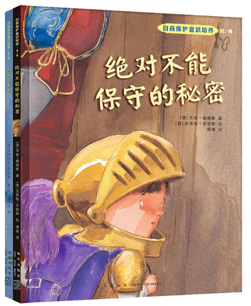 利用线上平台进行篮球训练辅导的优势_1
