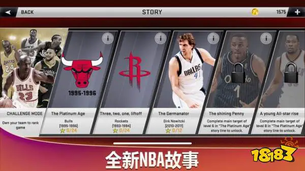 制定篮球交流计划以促进个人技能发展的方法_1